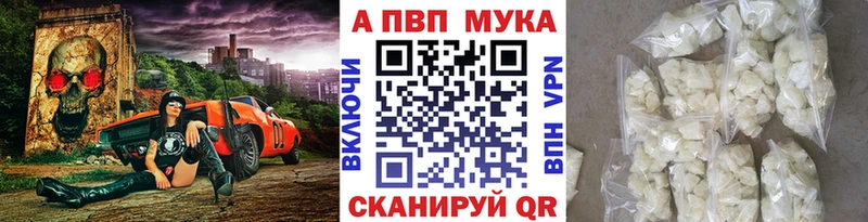 Alfa_PVP VHQ  Обнинск 