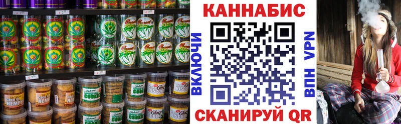 Canna-Cookies конопля Обнинск
