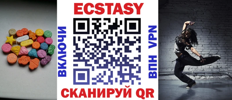 магазин продажи   Обнинск  площадка какой сайт  Ecstasy DUBAI 