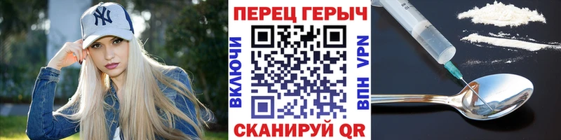 Героин герыч  цена   Обнинск 