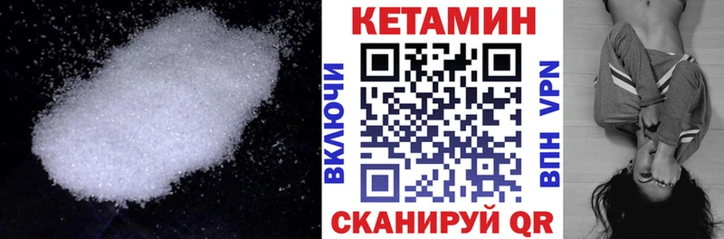 Кетамин ketamine  OMG ссылки  Обнинск 