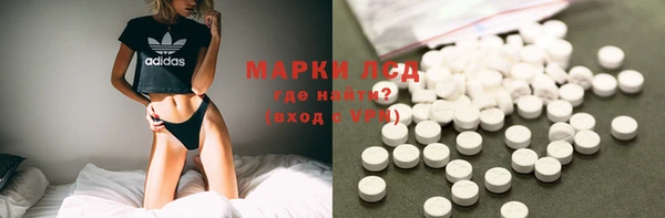 MESCALINE Осташков