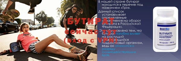 ALPHA-PVP Осинники