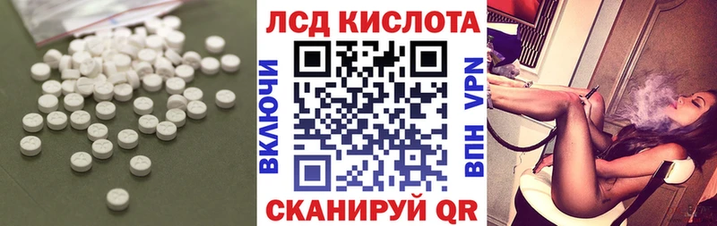 Лсд 25 экстази ecstasy магазин продажи наркотиков Обнинск