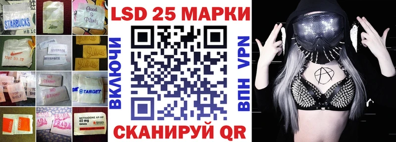 Лсд 25 экстази ecstasy Обнинск