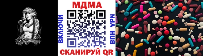 MDMA Molly  Обнинск 