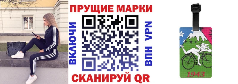 Марки 25I-NBOMe 1,8мг Обнинск