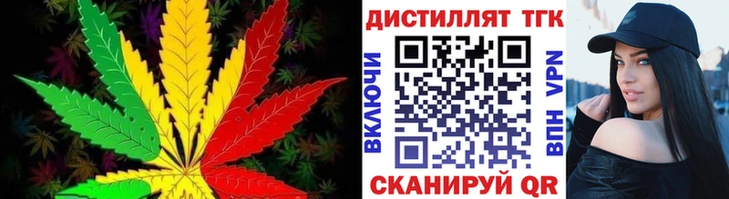 Дистиллят ТГК THC oil  даркнет сайт  Обнинск 