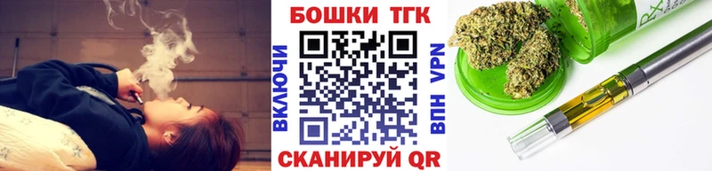где найти   Обнинск  Конопля сатива 